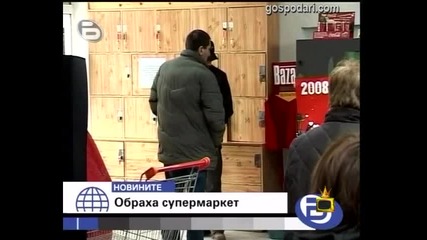 Смърт на пари