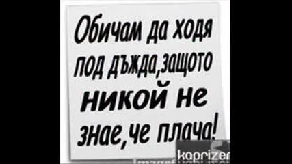 balada 