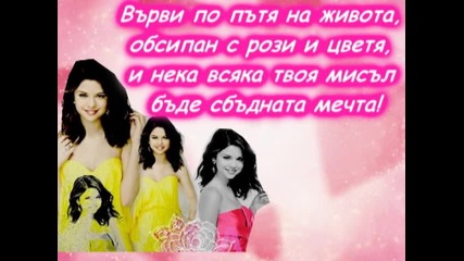 ~~честит Рожден Ден Мони!~~