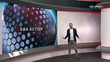 НБА Екшън (12.06.2025)