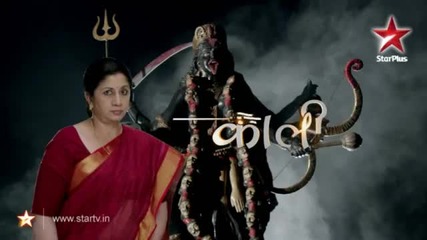 Kaali - Ek Punaravtar - 3rd December 2012