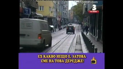 Правилник