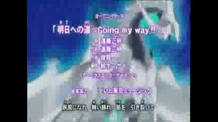 Yu Gi Oh 5ds Opening 5