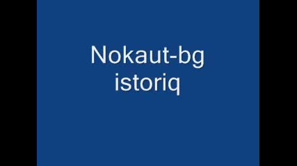 Nokaut - Bg История