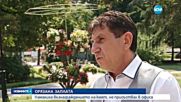 Намалиха със 700 лева заплатата на кмет