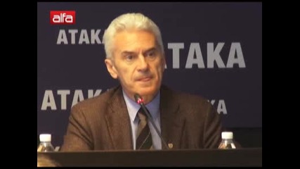 Пресконференция на политическа партия Атака ( 09.04.2012 )