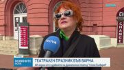Над 100 балона полетяха в небето над Варна по случай годишнината от създаването на Драматичния театър