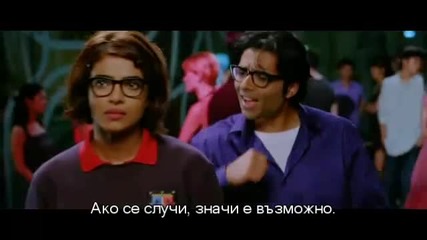 Pyaar Impossible (любовта невъзможна) + Бг превод