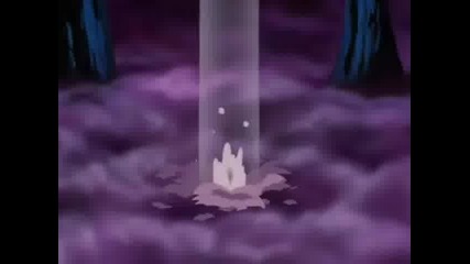 Dragon Ball Gt Ep.43