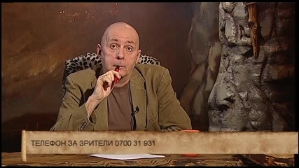 Пиян зрител обижда Георги Коритаров и негов гост