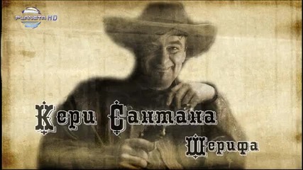 Андреа и Oрк. Кристали- На екс ( Официално видео )