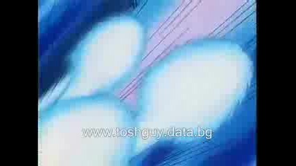 Dbz