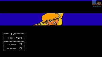 Captain Tsubasa 2 Nes Hurricane Hacks