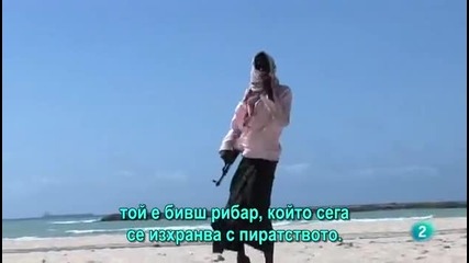 Токсична Сомалия - 1/5