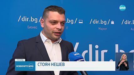 Седем награди за NOVA в конкурса за чиста журналистика „WEB REPORT”