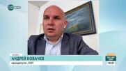 Евродепутати: България може да ползва два варианта за помощ от ЕС за наводненията в Царево