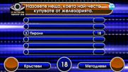 Семейни войни (27.09.2016) - част 1