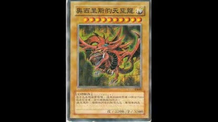yu gi oh deck