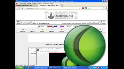 kak da svalim camtasia studio 5