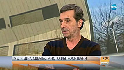 ЧЕЗ - една сделка, много въпросителни