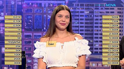 Сделка или не | 30 окт. 2026