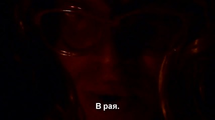 Виж Бъдещтето с баба Върколета 