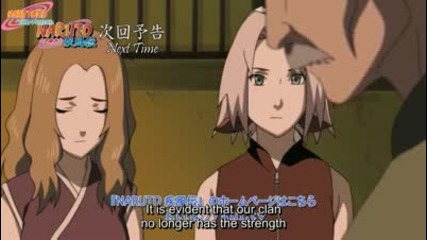Naruto Shippuden 148 Will Be 