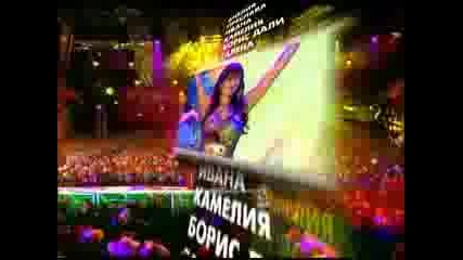 Qko Dvd - 3