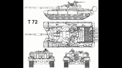 Руският Танк T - 72
