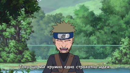 Naruto Shippuuden 360 [ Bg Subs ] Върховно Качество