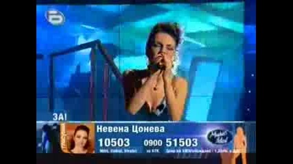Music Idol - Невена Цонева - My Heart Will..