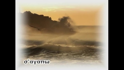 Nikos Vertis 