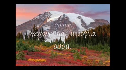 Kragovrata na vodata 