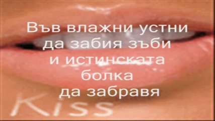 Zeljko Joksimovic - Lane Moje