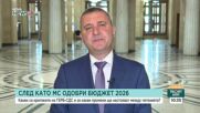 Горанов: Не е работа на опозицията да балансира бюджета, а да критикува