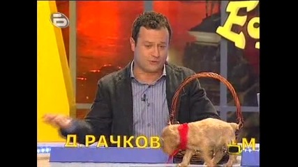 Господари на Ефира14.09.2009 pt - 3