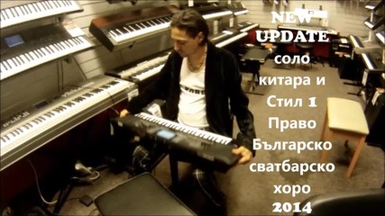 Kristian Aleksandrov Part2 microarranger 2014