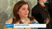 Цветница е!