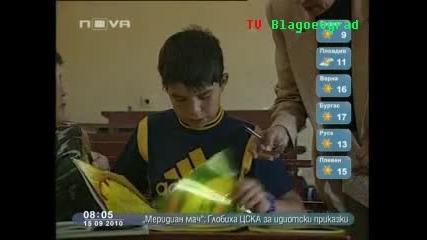61 000 първокласници тръгват на училище днес 