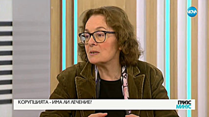 Апартаментите на властта - заплаха за националната ни сигурност?