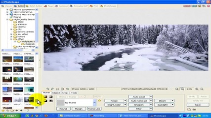 Лого с Photoscape 