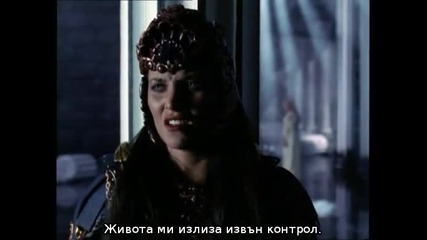 Зина Принцесата Войн - Сезон 3 - Епизод 12 - The Bitter Suite