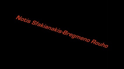 Notis Sfakianakis - Bregmeno Rouho