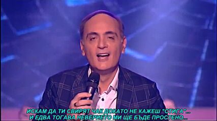 Aca Ilic - Sedam violina (prevod)
