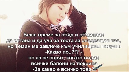 Да те обичам е равно на смърт еп.9/част 2 Трябва ми време