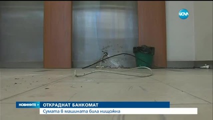 Новините на Нова (15.01.2016 - следобедна)