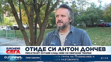 Почина акад. Антон Дончев, aвтор на „Време разделно“