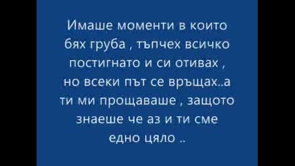 Обичам Те Толкова и Да Болi.!.!. :) 