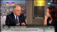 Атанас Атанасов: Има опит да се имитира съдебна реформа