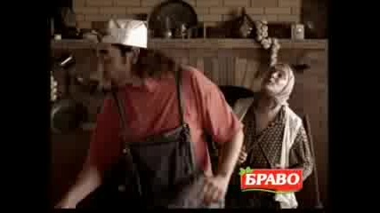Реклама - Кайма Браво